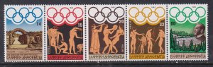 Greece 1499a Summer Olympics MNH VF