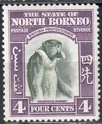 British North Borneo SC#196 Mint LH w/clean back  (948k)