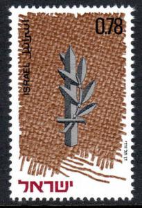 Israel 446, MNH. Memorial Day. Defense Forces Emblem, 1971