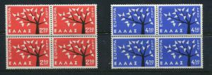 Greece 1962 Mi 796-7 MNH  EUROPA Blocks of 4 6728