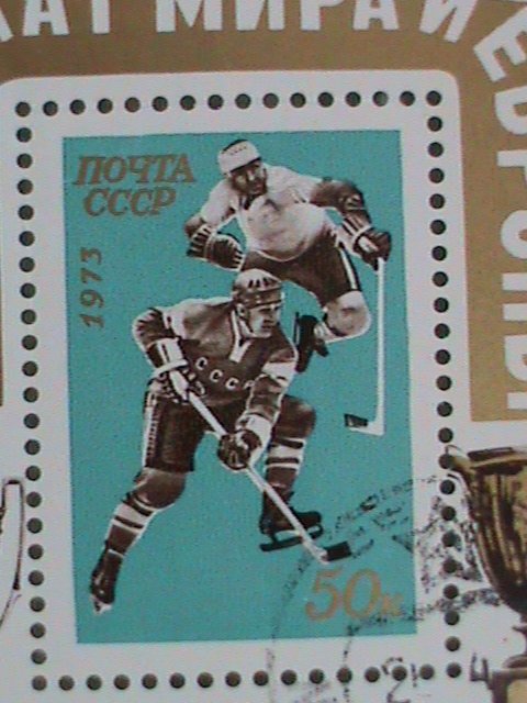 RUSSIA STAMP:1973-SC#4062 EUROPEAN & WORLD ICE HOCKEY CHAMPIONSHIP, MOSCOW  S/S