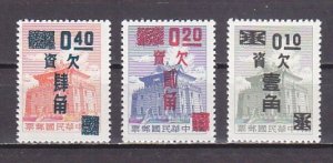 China, Rep. Scott cat. J132-J134. Postage Due Stamps. ^ LH