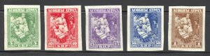 Belarus (White Russia) Unlisted in Scott but noted - 1920 Imperforate Issue