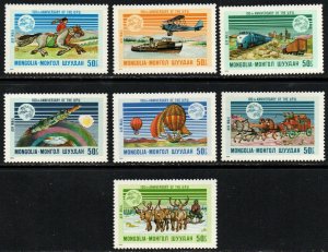 Mongolia Sc #C57-C63 MNH