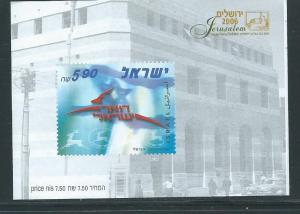 Israel 1630 Post s.s. MNH