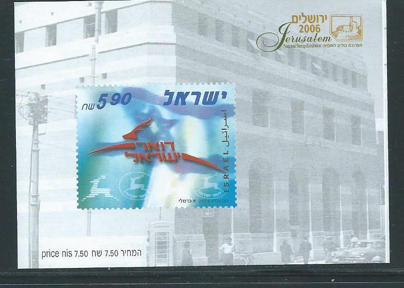 Israel 1630 Post s.s. MNH