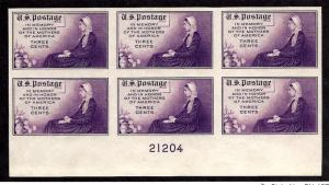 754 Mint,NGAI,NH... Plate Block of 6... SCV $11.00