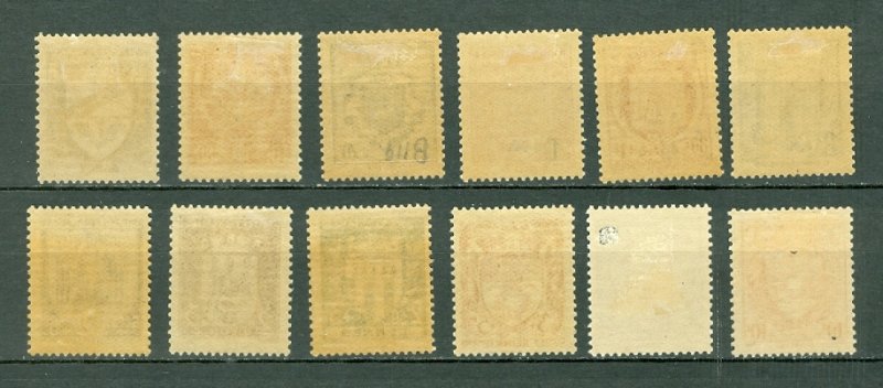 FRANCE 1942 ARMS #B117-128 SET MINT NO THINS...