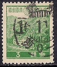 Japan #260  3s Power Plant, Green, stamp used VF