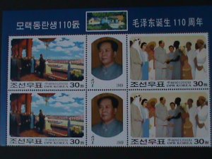 ​KOREA-SC#4338-110TH ANNIV:BIRTH OF MAO ZEDONG MNH-BLOCK- VF, HARD TO FIND