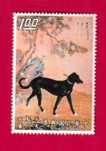 TAIWAN SCOTT#1745 1972 $1 BLACK DOG WITH SNOW WHITE CLAWS PAINTING - MNH