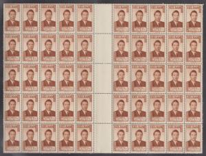 South Vietnam 1951.3 Values S.M. Bao Dai Complete Sheets x50 MNH (White Dry Gum)