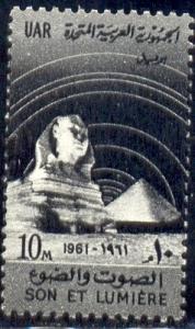 Sphinx at Giza, Egypt stamp SC#542 Mint