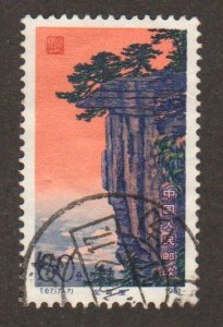 China  - Scott # 1702 Dragon head cliff - used