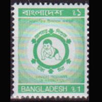 BANGLADESH 1998 - Scott# 560 Immunization Set of 1 NH