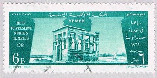 Yemen 128 Used Building  (BP3775)