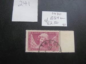 FRANCE 1930 USED SC B34  SET VF/XF $82.50 (241) NEW COLLECTION.