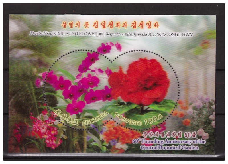 N KOREA 2019 Botanical Garden 3 D souvenir sheet  MNH