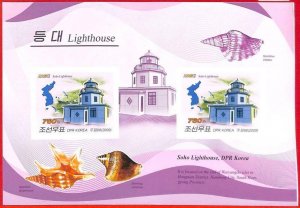 A3485 - KOREA, ERROR IMPERF, Miniature sheet: 2009, Lighthouses, Sea Shells