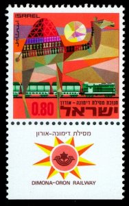 1970 Israel 466 'Inauguration of the railway Dimona-Oron 1,10 €