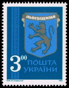 Ukraine #148 Historical Lviv Coat of Arms; MNH