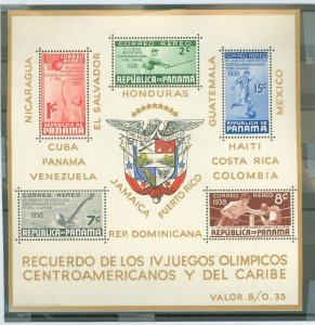 Panama #C47a  Souvenir Sheet