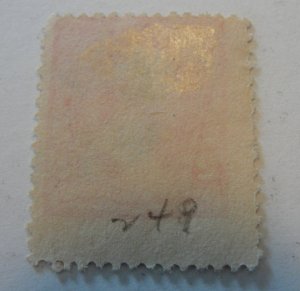 US Scott #249 Jumbo Stamp – Canceled