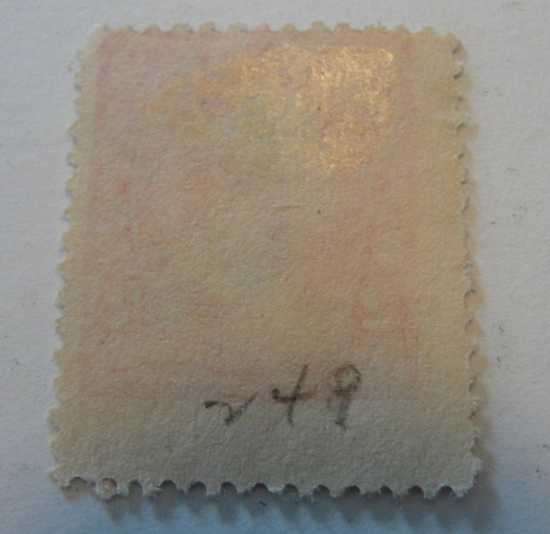 US Scott #249 Jumbo Stamp – Canceled
