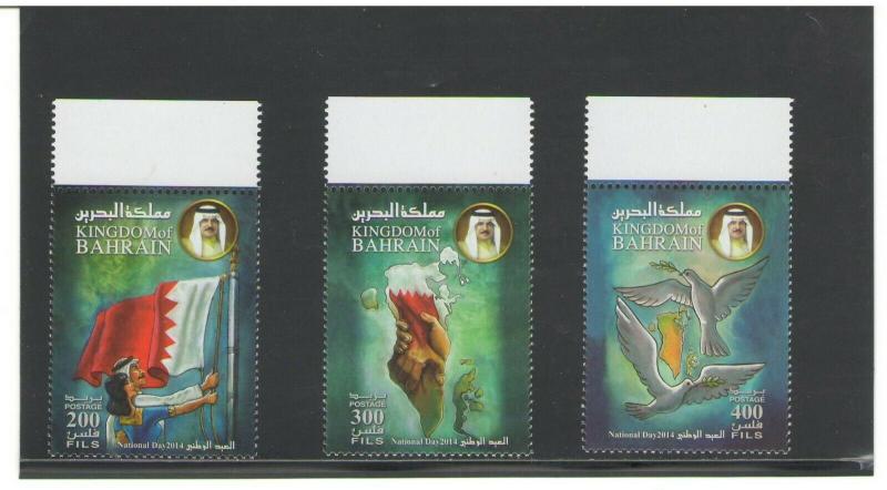 BAHRAIN:  Sc.720-22 /**NATIONAL  DAY**/  Complete Set /MNH