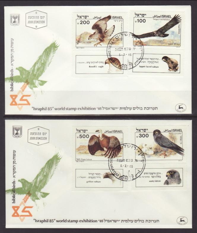 Israel 896-899 Birds S/2 U/A FDC