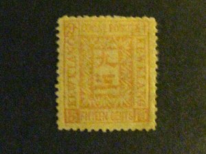  China Treaty Ports-Kewkiang #8 mint hinged  a1910.9760