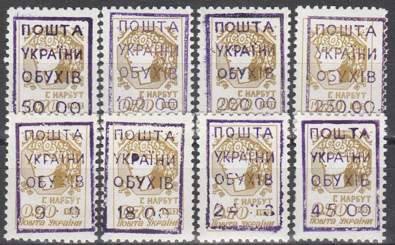 Ukraine #118-30 Overprints MNH  (S4228)