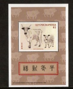 Micronesia 1997 - Lunar New Year of the Ox - Souvenir Stamp - Scott #258 - MNH