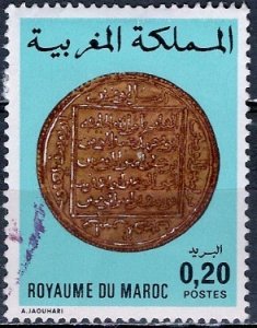 Morocco 1976: Sc. # 363; Used Single Stamp