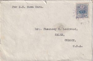 1933, Kobe, Japan to Salem, OR Via S.S. Suwa Maru, See Remark (41401)