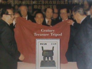 1997 SCOTLAND STAMP:  CENTURY TREASURE TRIPOD- MNH S/S SHEET