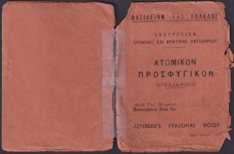GREECE - 1945 JEWISH REFUGEE PERSONAL ID CARD   (See Description ) (ITEM0052)