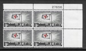 #1239 MNH Plate Block