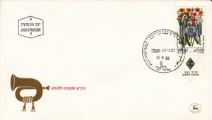 Israel FDC 1982 SC #818 Youth Corps