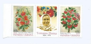 UKRAINE - 2000 - Creations of Temira Pata - Perf 2v Set & Label - M L H