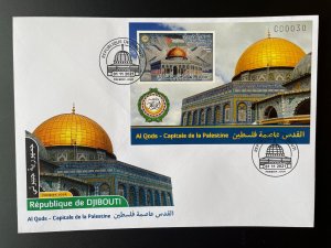 Djibouti 2021 FDC IMPERF 1000 FD Joint Issue Al Qods Quds Capital of Palestine