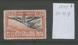 Thailand 1925 Sc C7 MH