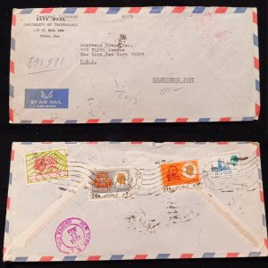 C) 1977, IRAN, AIR MAIL, COVER SENT TO THE UNITED STATES, MULTIPLE STAMPS. XF