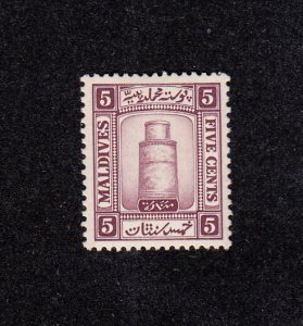 Maldive Islands Scott #13 MH