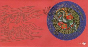 South Africa Year Of The Horse 2001 Animal Lunar Chinese Zodiac FDC *odd unusual