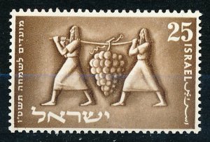 Israel #87 Single MNH
