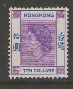 Hong Kong 1954 QEII $10 Sc 198 MH