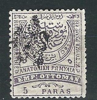 Eastern Rumelia 30 5 pa Lilac & Pale Lilac MLH F/VF 1885 SCV $40.00