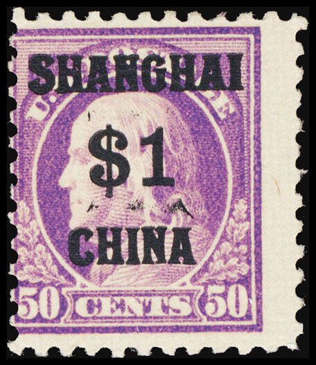 SHANGHAI K15 mint  CV $550.00 (ID # 114696)
