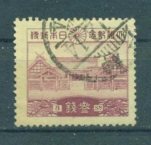 Japan sc# 204 used cat value $1.60